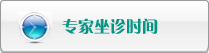 大鸡吧操骚逼免费