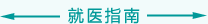 美女操狗逼免费观看