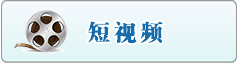骚鸡巴在线观看看